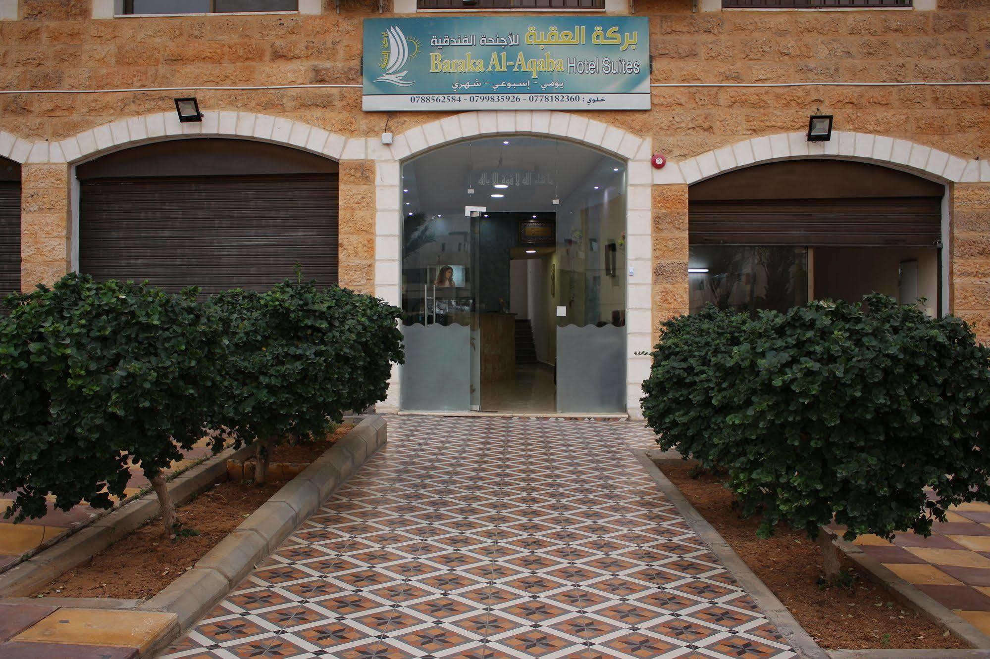 Baraka Al Aqaba Hotel Suites Luaran gambar